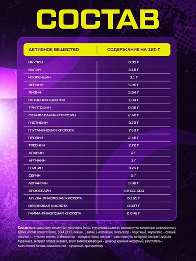 Hell Labs Up your mass 3000g (Chocolate) 