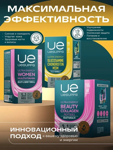 UeSUPPS Beauty Collagen Peptides 150 г - натуральный 