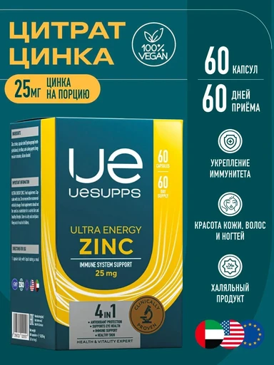 UeSUPPS Zinc 25 мг Ultra Energy 60 капс