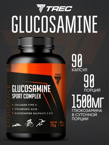 TREC NUTRITION Glucosamine Sport Complex 90 таб