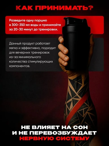 Reckful ® Pump complex 240g 30 serv (Blueberry apple) 