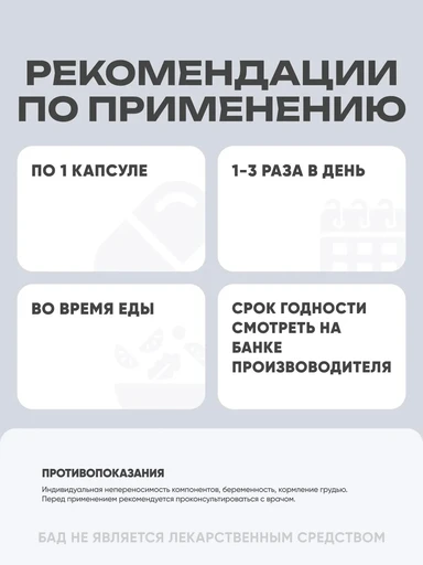 NOW CoQ10 30 мг 60 Vcaps 