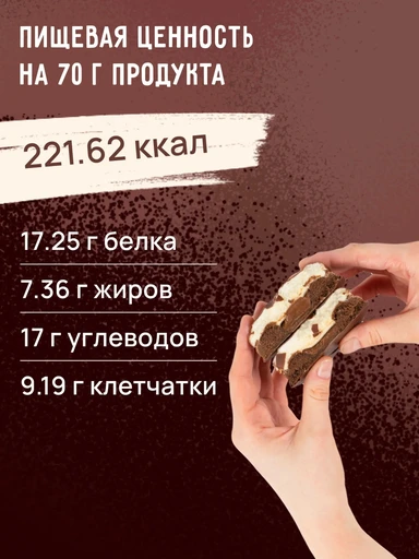 FitKit Cake Extra  50 гр - шоколадный фондан 