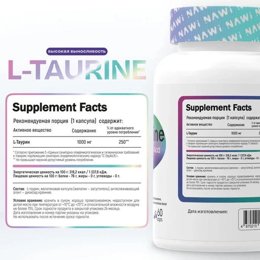 NAWI L-Taurine 1000mg 60 caps 