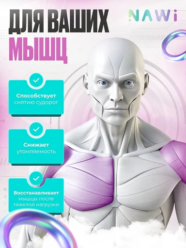 NFO Gente Iron 25 mg 100 таб 