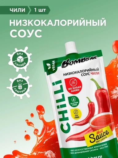 BOMBBAR Соус "Чили" 240 г