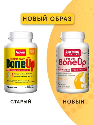 JARROW FORMULAS Bone up 180 капс 
