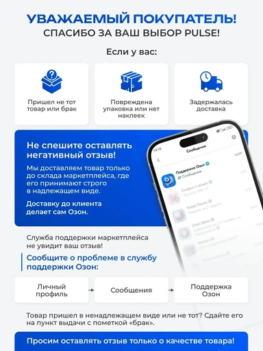 NOW L-Tyrosine 500 мг 120 Capsules 