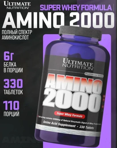 ULTIMATE NUTRITION Amino 2000 330 таб 