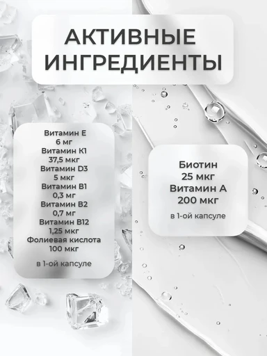 NFO Sweet Beauty Vitamins with Folic Acid 120 капс 