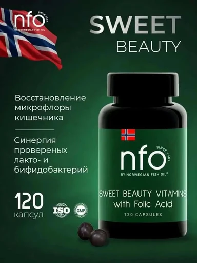 NFO Sweet Beauty Vitamins with Folic Acid 120 капс 