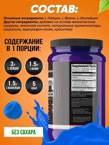 Ultimate Nutrition Flavored BCAA 12000 457 г - фруктовый пунш 