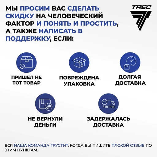 TREC NUTRITION Super Omega-3 120 капс 