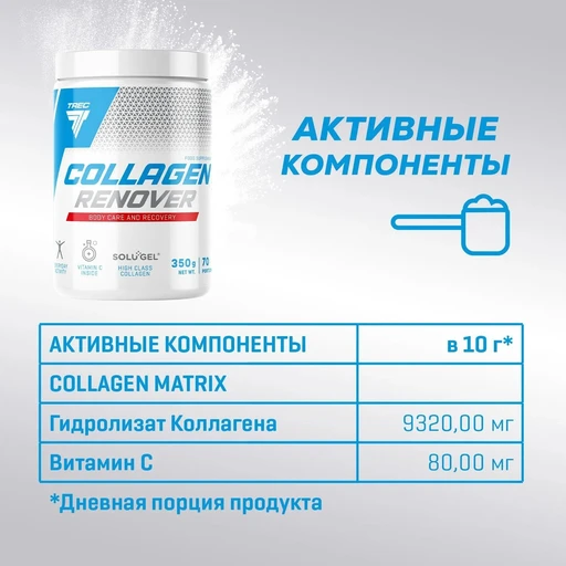 Trec Nutrition Collagen Renover 350 г - вишня 