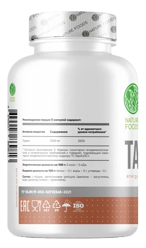 Nature Foods Taurine 1000mg 120 caps 