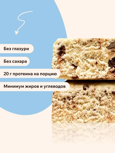 FitnesSHOCK Батончик неглазированный 60 г - шоколадное печенье 