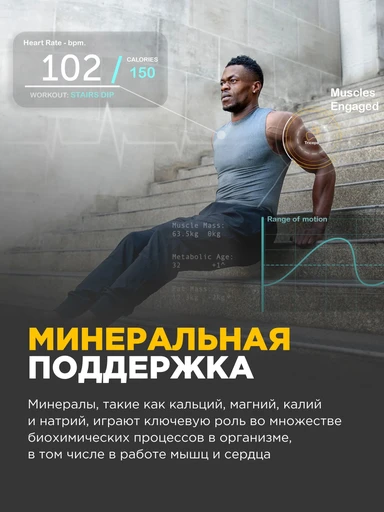 Bombbar Напиток Изотоник 500 мл 