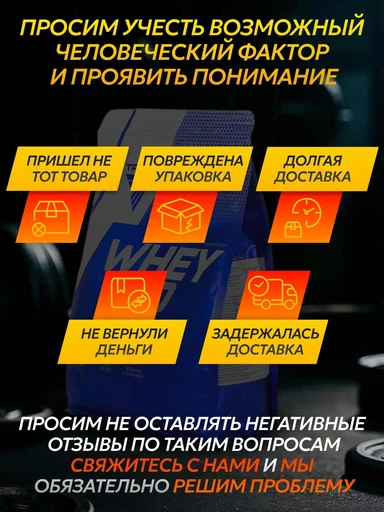 TREC NUTRITION Whey 100 2275 г - печенье 
