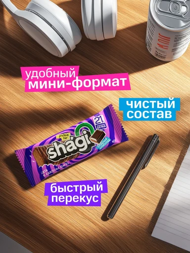 Protein Rex Shagi Protein Bar 40 гр шоколад 