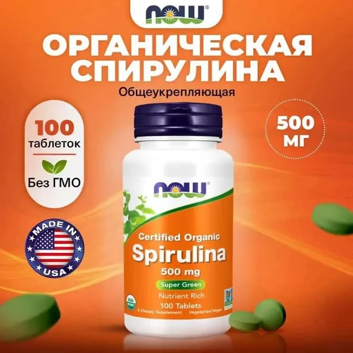 NOW Spirulina 500 мг 100 таб 