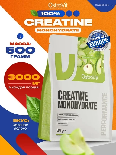 Ostrovit Creatine Monohydrate SPORT Blue 500г - зеленое яблоко