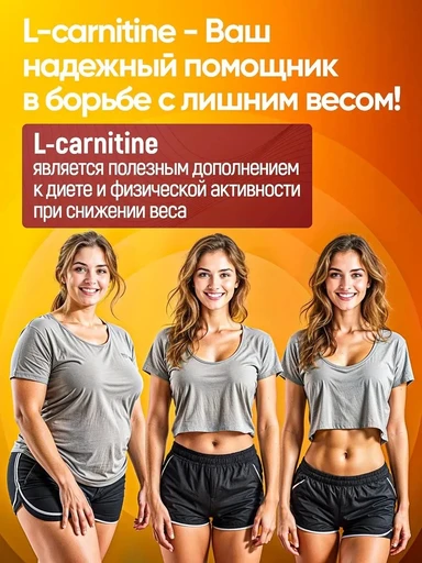Red Star Labs L-Carnitine Liquid Metal 50000 500 мл - ананас 