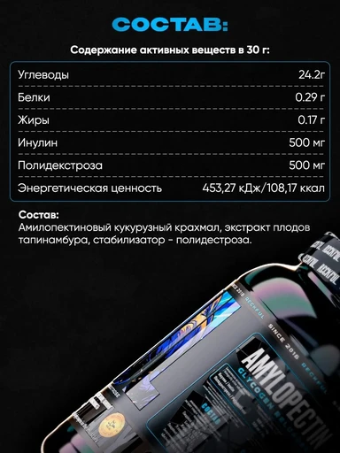 Reckful ® Amylopectin 1200g 