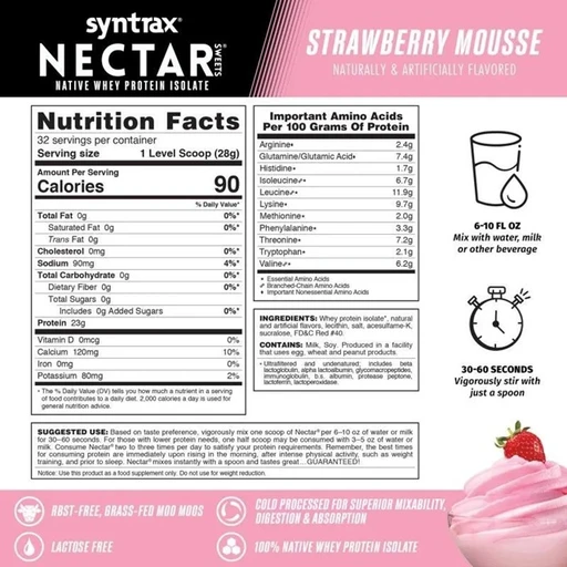 Syntrax Nectar Sweets 907 г -Клубничный мусс 