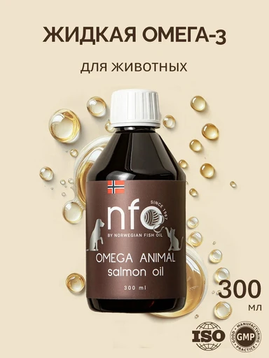 NFO Omega-3 Animal 300 мл