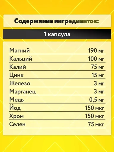 OLIMP ChelaMin Sport Formula 60 капс 