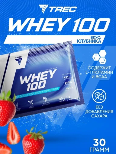 Trec Nutrition Whey 100 30 г - клубника