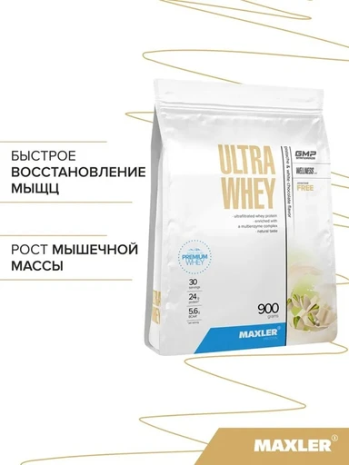 Maxler Ultra Whey 900 g - Pistache & White Chocolate Годно до 30.09.2026
