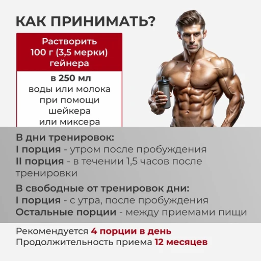 Trec Nutrition Solid Mass 1000 г (пакет) - ваниль 