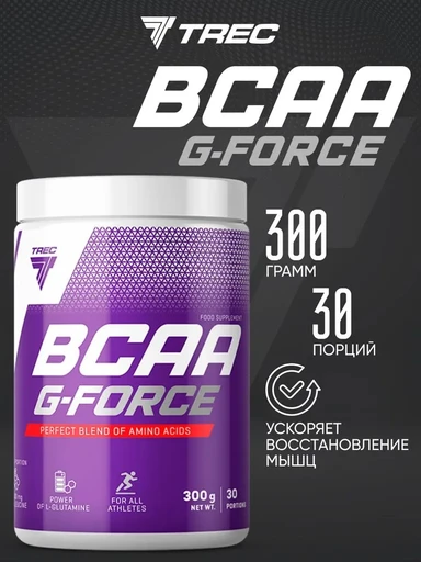 Trec Nutrition BCAA G-force 300 г - апельсин