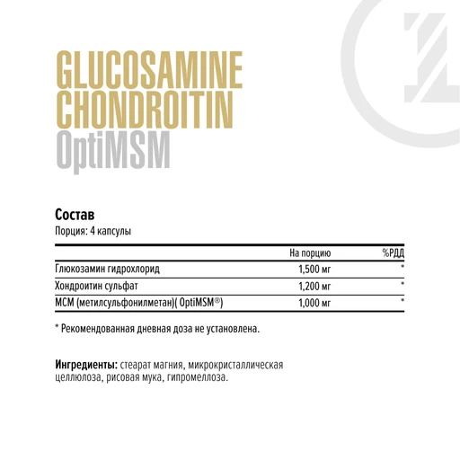 Maxler Glucosamine-Chondoitin-Opti MSM 120 капс 