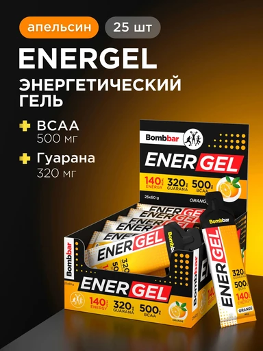 BOMBBAR Питьевой гель Апельсин 60 г