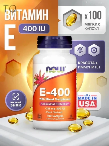 NOW E-400 268 mg (400 lu) Plant Derived 100 softgels