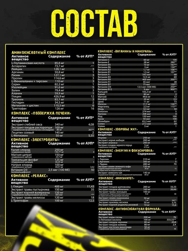 Reckful ® Monster Test 30 pak 