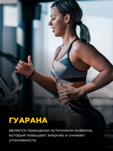 BOMBBAR Питьевой гель Апельсин 60 г 