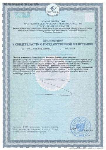 NOW Kids DHA 100 мг 60 chewable 