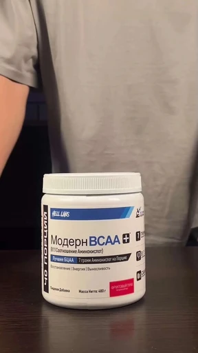 Hell Labs Modern BCAA 480 г - ежевика 