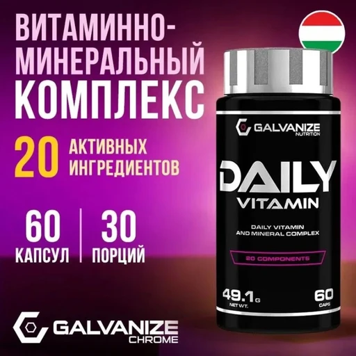 GALVANIZE Vitamin 60 капс