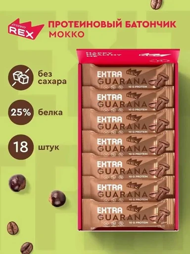PROTEIN REX 25% Guarana 40 г - мокко 