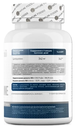 Nature Foods Citrulline Malate 90 caps 