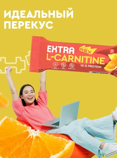 Protein Rex 25%  L-carnitine 40 г - апельсин