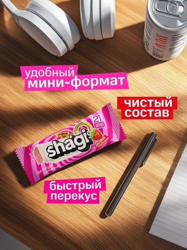 Protein Rex Shagi Protein Bar 40 гр клубника 