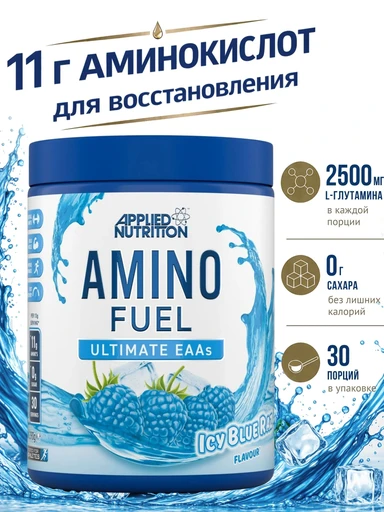 Applied Nutrition Amino Fuel 390g (Fruit burst)
