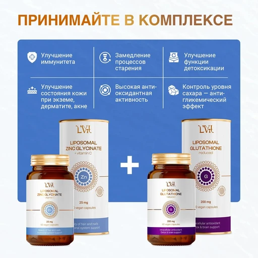 L'Vit Liposomal Zinc + Vitamin C, 60 капсул 
