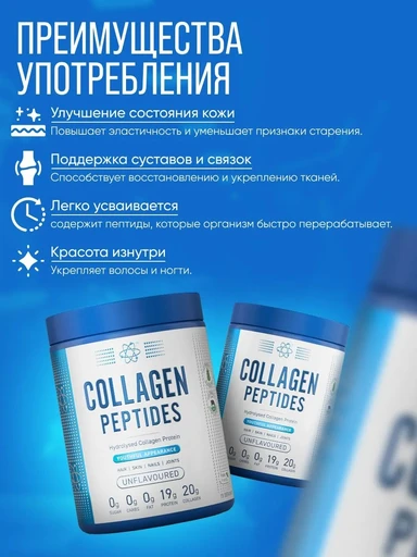 Applied Nutrition Collagen Peptides 300g 
