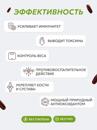 ORZAX BLACK SEED OIL 